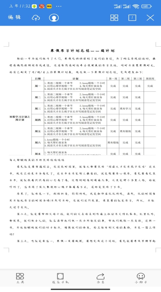 8E8F555B8929B72151E36C3D86A1C584